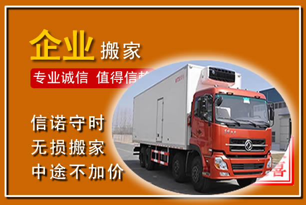 宛城工厂单位搬迁